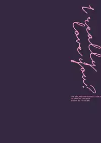 (C93) [Hitori no Daiyokujou (bowcan)] Hontou wa Suki nano? (THE IDOLM@STER CINDERELLA GIRLS) [Chinese] [无毒汉化组]