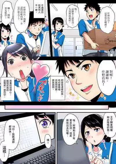 Gal Mama to Pakopako SEX ~ Hitozuma no Chouzetsu Teku ni Majiiki Zetchou! | 與辣妹媽媽淫猥啪啪SEX～人妻的性愛技巧讓人爽翻天！ Ch. 1-18