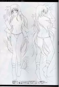 (C77) [Maho-Shinsengumi (Kouzuki Hajime)] Nanoha-san wa, Yuuko-chan ga Osuki!? (Mahou Shoujo Lyrical Nanoha)