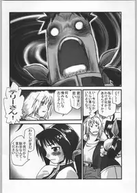 (C58) [Kacchuu Musume (Various)] Takayukashiki Mobile Suits (Various)