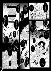 [Suitekiya (Suitekiya Yuumin)] Murasaki no Iro - Kuhouin Murasaki Bon Soushuuhen 2 (Kurenai) [Digital]