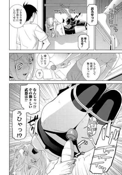 COMIC Penguin Club 2022-04