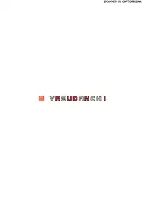 (C83) [YASUDANCHI (YASUDA)] Onii-san Kou Iu no Suki Desu Mon ne (Ore no Imouto ga Konna ni Kawaii Wake ga Nai) [Chinese] [琉璃神社汉化]