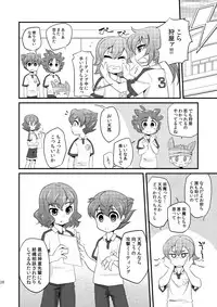 [Matsunoan (Matsunoan)] Ijimemachi x Shite Hoshii/L5 Soushuuhen