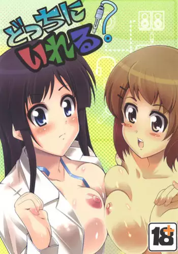 [Ashimoto Yoika] Hajimete no Saibai (COMIC Unreal 2013-04 Vol. 42) [English] {biribiri}