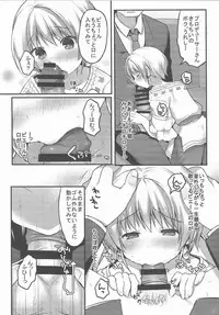 (Shota Scratch SP3) 	[Unagigoya (Sakura Puchilo)] Pie Ecchi! (THE IDOLM@STER SideM)