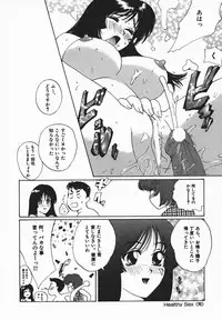 [Jyu-ri] IN-GA-OU-HOU