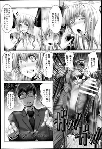 ANGEL Club 2014-01