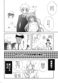 (C79) [Korisuya (Korisu)] 2009 Korisuya Original Soushuuhen #02
