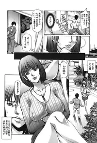 COMIC Bazooka 2011-12