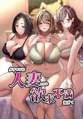 【首チンコ注意】水月干员密录IF线