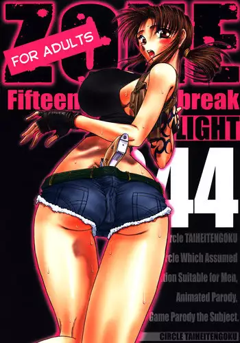 [Circle Taihei-Tengoku (Towai Raito)] ZONE 44 Fifteen minutes break (Black Lagoon) [English] [EHCOVE] [Digital]
