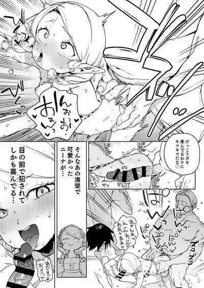 [Meshikutteneru. (Atage)] Oite yo! Elf no Mori Bokujou [Digital]
