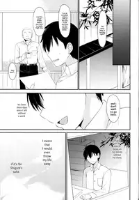 (C93) [PigPanPan (Ikura Nagisa)] Yandere Shigure Soushuuhen (Kantai Collection -KanColle-) [English] [Hennojin + CGrascal + =white symphony= + Visible Ninja]