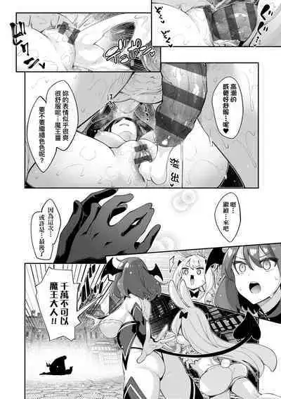 Isekai Kita node Sukebe Skill de Zenryoku Ouka Shiyou to Omou - try all my might to enjoy it with my 2 + Digital Tokusouban Gentei Tokuten | 既然來到異世界就用好色技能盡其所能的謳歌人生2