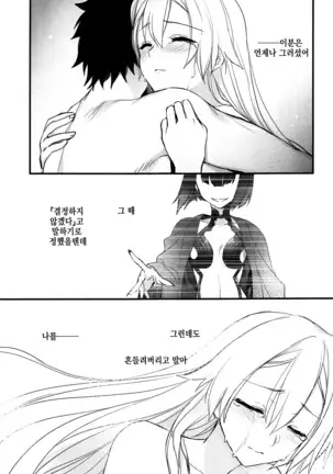 이미 바랄만큼 바랐을텐데