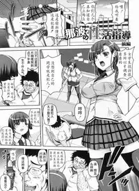 [KOJIROU!] Ayaka no Kyouyuu Seikatsu [Chinese] [天月NTR汉化組]