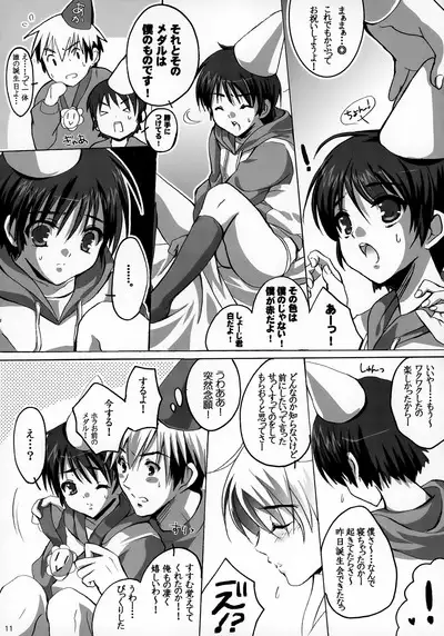Tanjoubi Omedetou!