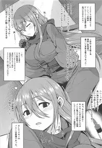 (C92) [Rorinoutage (Shimantogawa)] Rorinoutage Sairokushuu (Various)