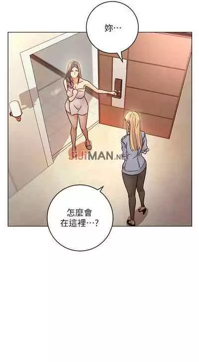【周二连载】继母的朋友们（作者：Red-A&頸枕） 第1~71话
