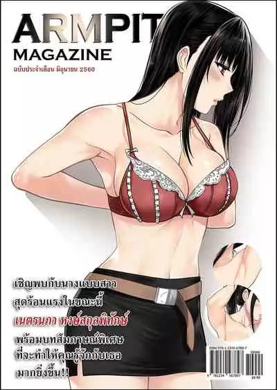 [XTER] My Sister...2 [Chinese] [megumin个人机翻汉化] [Decensored]