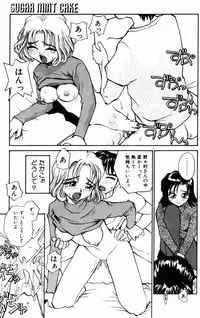 (RaTe) Incest +1