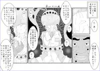 洗脳教育室～総集編Vol.01～