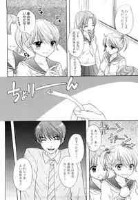 [Ozaki Miray] The Great Escape 3 Shokai Genteiban