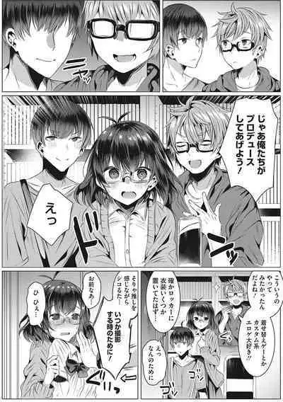 Kimochi Ii Ecchi Shiyo - Let's feel good H♡