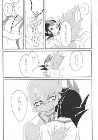 (Sennen Battle Phase 19) [INSECAGE (Kanonari)] UnidentifiedMerryAddicton (Yu-Gi-Oh! Zexal)