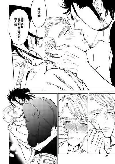 [Kijima Hyougo] Shigatsu Kissa no Himitsu no Jiken-bo | 四月咖啡馆的神秘事件簿 1-5  [Chinese] [拾荒者汉化组] [Digital]