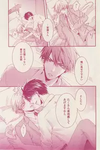 花音 2015-01