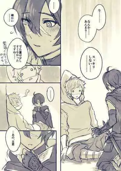 Nemurenai Gran-kun Manga
