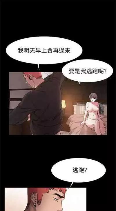 （周5）冲突 1-78 中文翻译 （更新中）