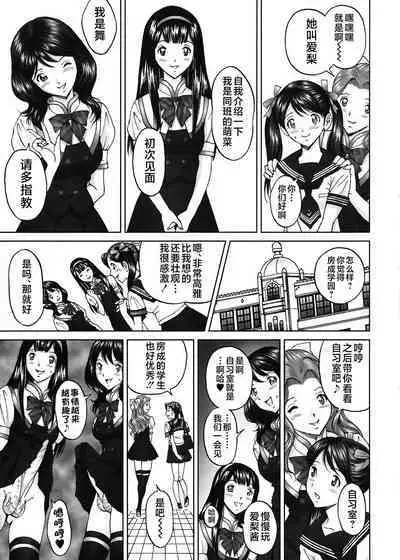 エンジョイNEWライフ 1-2