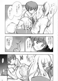 (C57)[Keumaya (Inoue Junichi)] Hage to Hige SIDE HIGE (Turn A Gundam)