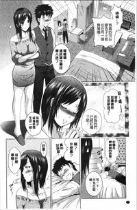 Bijin Sanshimai to LoveHo Hajimemashita! Jou | 美人三姉妹們一起來開始經營賓館! 上