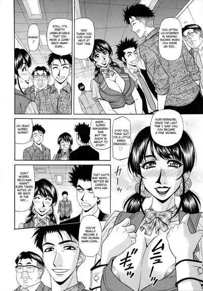 Mama ga Idol!?