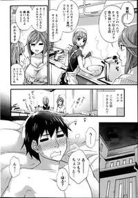 [Kuon Michiyoshi] Zettai Harem  QUEENS Hime no 1-9