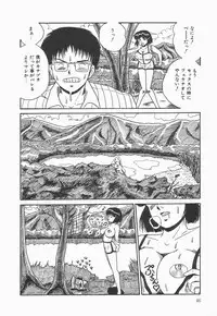 [Point Takashi] Secret Message