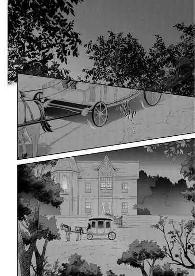 Shusendo Kishi ga Ore o Nakaseyou to Shiteimasu | 守財奴騎士對惹我哭感到樂在其中 Ch. 1-15