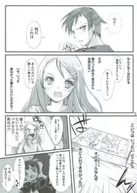 (C79) [HIGH RISK REVOLUTION (Aizawa Hiroshi)] Ore ga Imouto to Konna Koto ni Naru Wake ga Nai (Ore no Imouto ga Konna ni Kawaii Wake ga Nai)