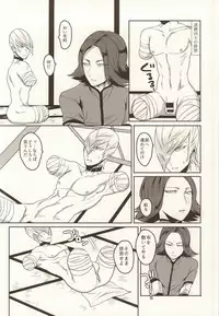 [Gorilion (Kyuun)] Daruma Kyou-ou no Kaigata to Medegata (Sengoku BASARA)