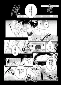 [Suitekiya (Suitekiya Yuumin)] Murasaki no Iro - Kuhouin Murasaki Bon Soushuuhen 2 (Kurenai) [Digital]