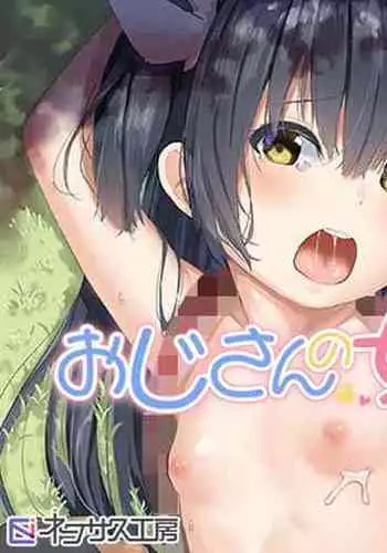 [Nexus Koubou (Arumamai Ayuka+)] Namaiki Seitokaichou o Karada de Wakaraseta no de Mite Kudasai