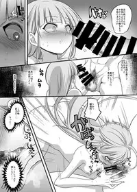 [Hawk Bit (Kouji)] Densetsu no Yuusha no Konin Jijou (Yuuki Yuuna wa Yuusha de Aru) [Digital]