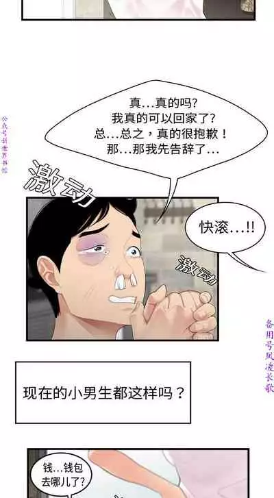性爱百分百   完结 【中文】