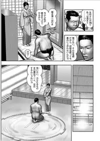 [Horie Tankei] Haha no Himitsu | Secret of Mother Ch. 1-39