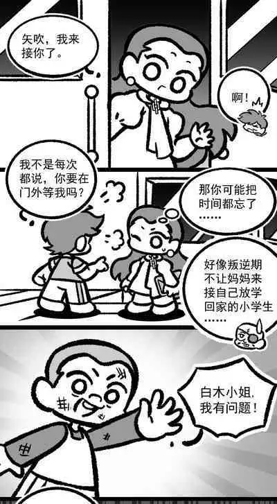 黎明夜船