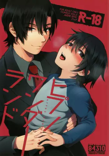 Oyako dake de Kaisuiyoku ni Ikasete wa Ikenai ~Yaribeya Rankou NTR Oyakodon~